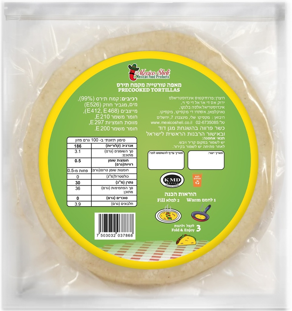 טורטייה קמח תירס 18 יח