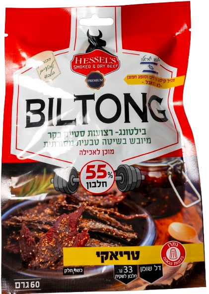 HESSEL'S בילטונג טריאקי