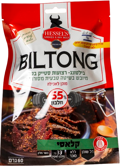 HESSEL'S בילטונג קלאסי