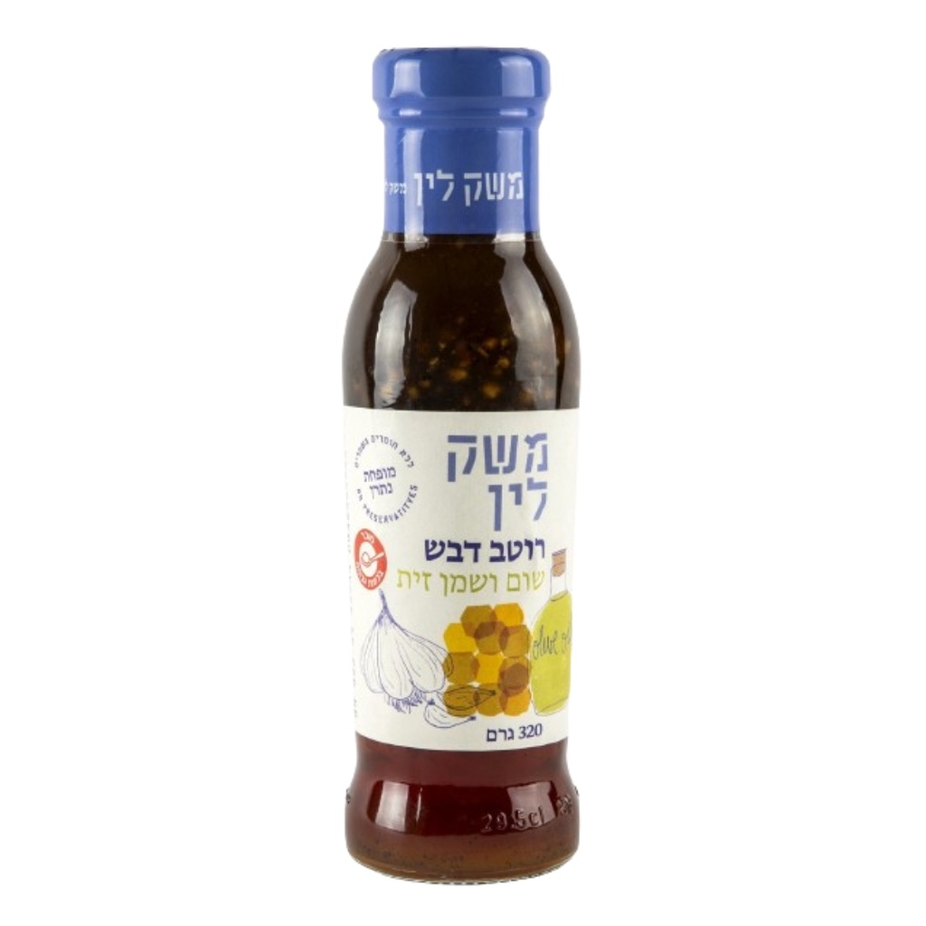 [7290002196822] משק לין רוטב דבש שום לימון ושמן זית