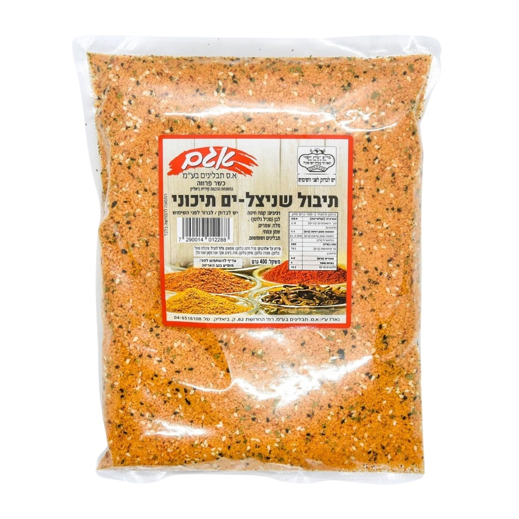AGAM Schnitzel Mediterranean Seasoning Crumbs