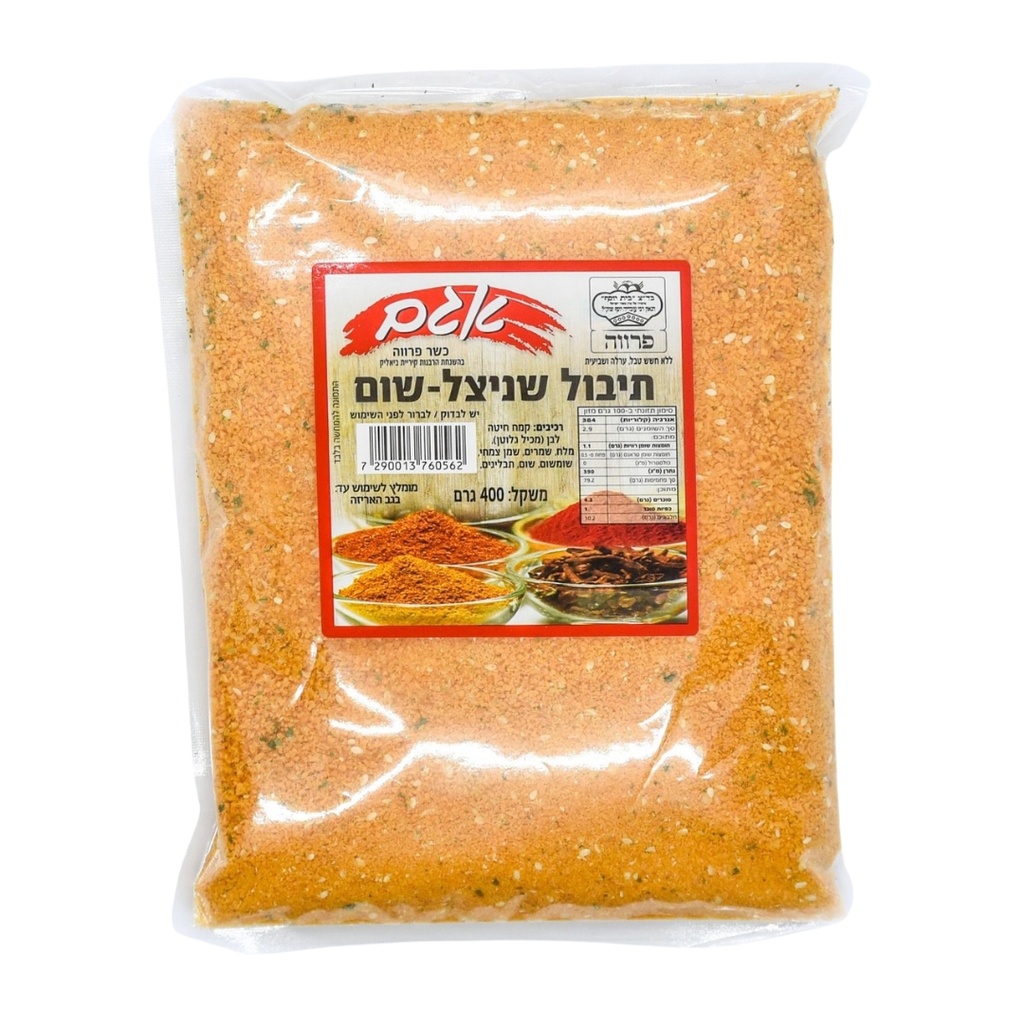 [7290013760562] אגם פירורי תיבול שניצל שום