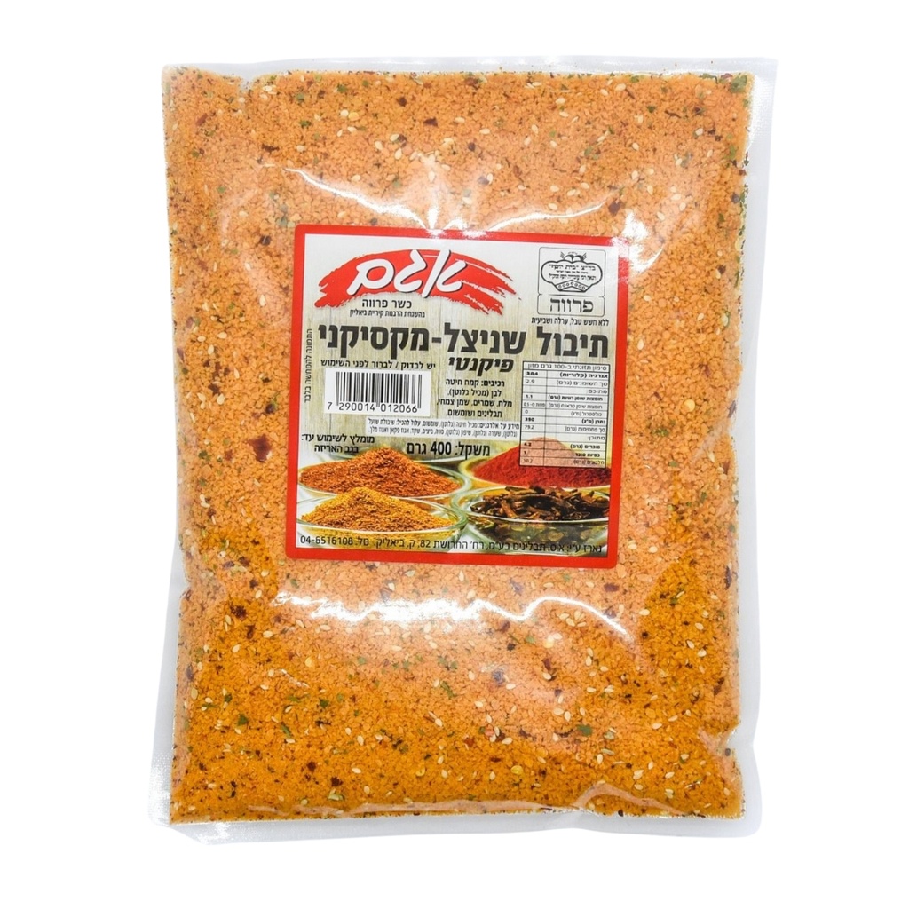 [7290014012066] אגם פירורי תיבול שניצל מקסיקני