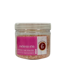 JG Himalayan Salt