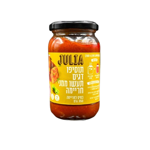 [7290019325000] JULIA בסיס לחריימה דגים