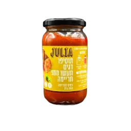 JULIA בסיס לחריימה דגים
