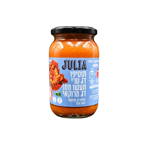[7290019325031] JULIA Moroccan Fish Base