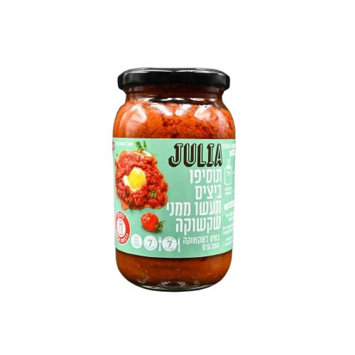 [7290019325048] JULIA בסיס לשקשוקה