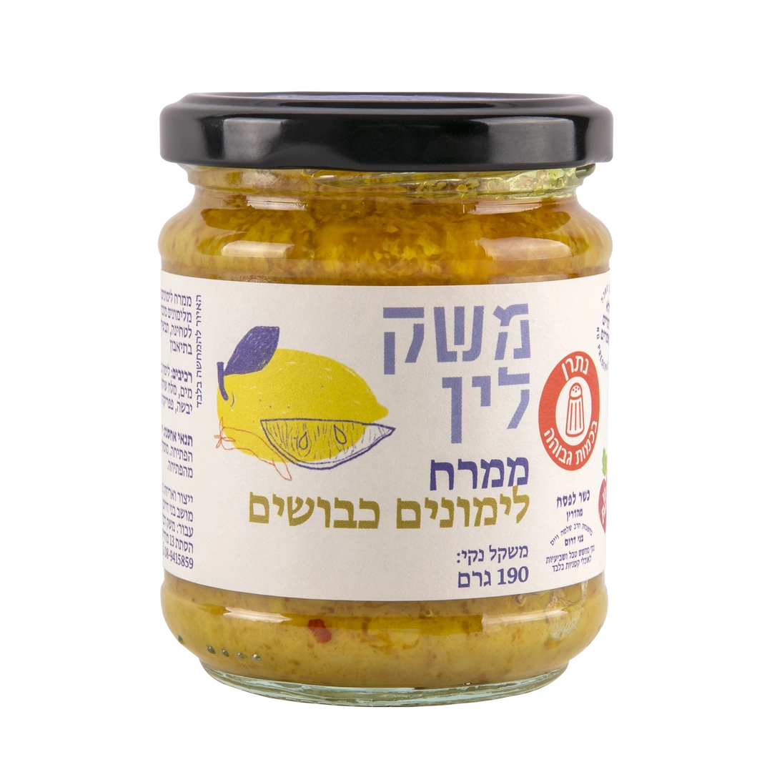 [7290014001954] משק לין ממרח לימונים כבושים