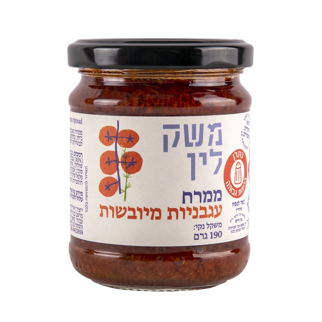 [7290014001930] MESHEK LIN Sun-dried Tomatoes Spread