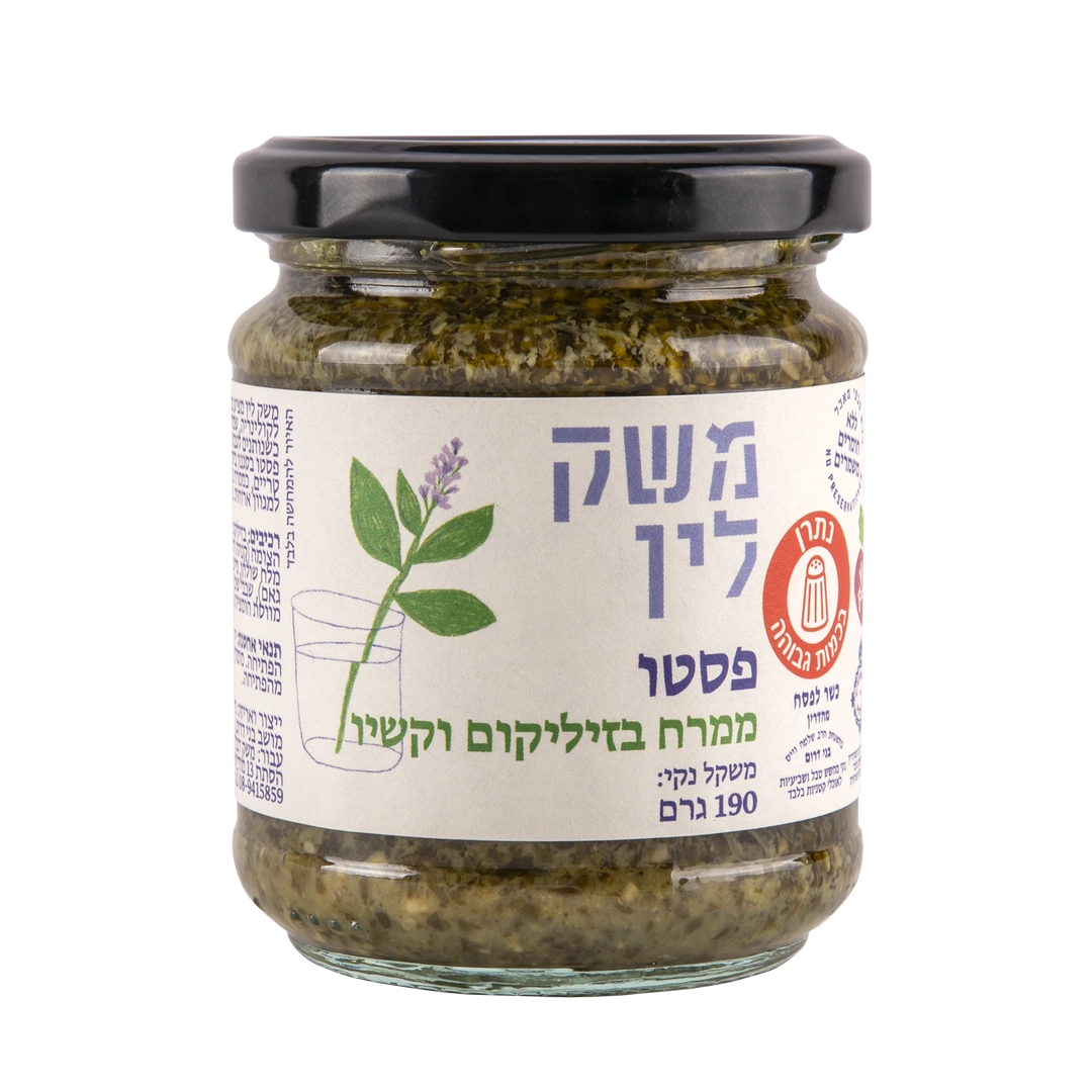 [7290014001961] משק לין ממרח פסטו אגוזים