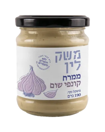 משק לין ממרח קונפי שום