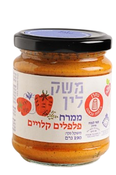 [7290014001947] MESHEK LIN Roasted Peppers Spread
