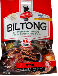 HESSEL'S Spicy Biltong