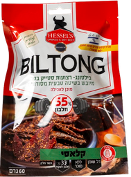 HESSEL'S בילטונג קלאסי