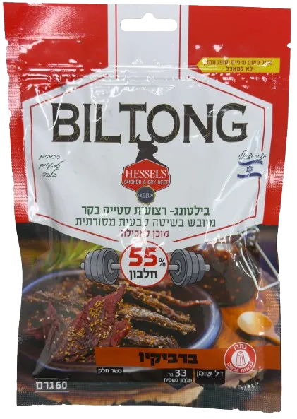 HESSEL'S Barbecue Biltong