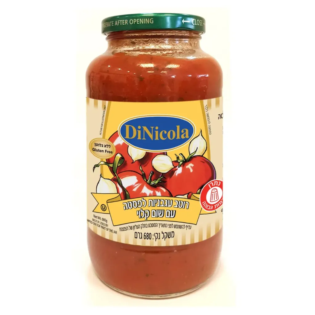 [7290017932422] DINICOLA Marinara Tomato Sauce for Pasta with Roasted Garlic
