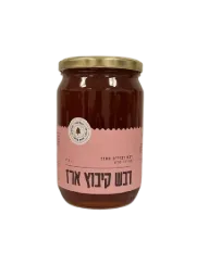 Kibbutz Erez Wildflower Honey