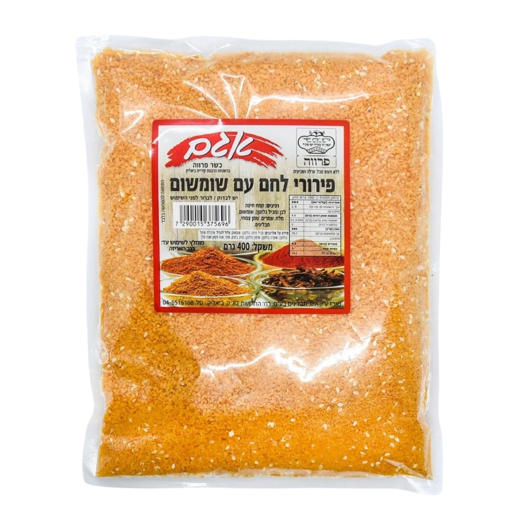 אגם פירורי לחם זהב עם שומשום