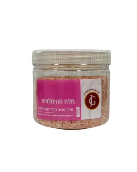 J.G מלח הימלאיה 300 גר