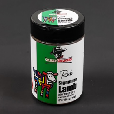 CRAZY GAUCHO ראב בסגנון כבש