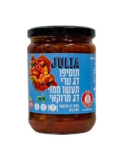 JULIA בסיס לדג מרוקאי 550גרם כשר