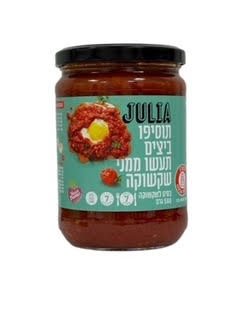מותג: JULIA