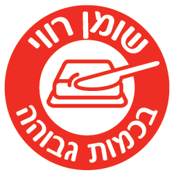 סימון מזון: שומן רווי