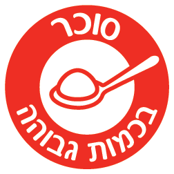 סימון מזון: סוכר